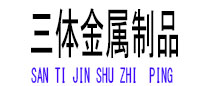 孝昌光伏配件